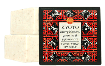 Kyoto Cherry Blossom Green Tea & Japonica Rice - Soaps & Lotions! (Scents-flavors: Large Hand Soap (6.35oz))